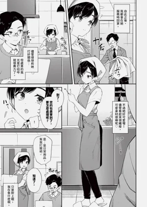第139页图