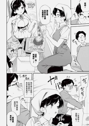 第140页图