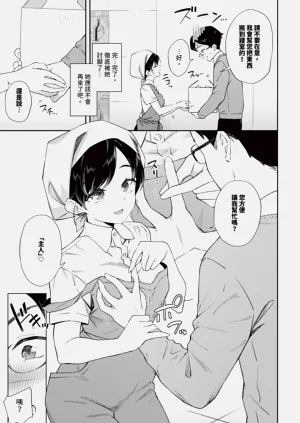 第141页图
