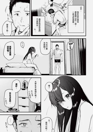 第159页图