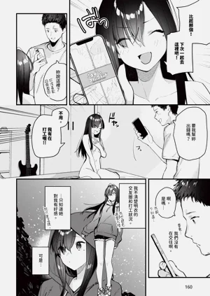 第160页图