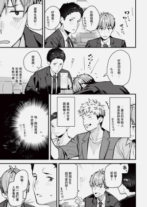 第163页图