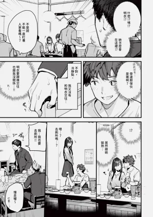 第165页图