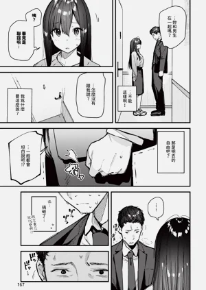 第167页图