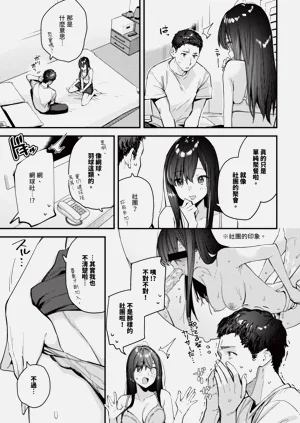 第171页图