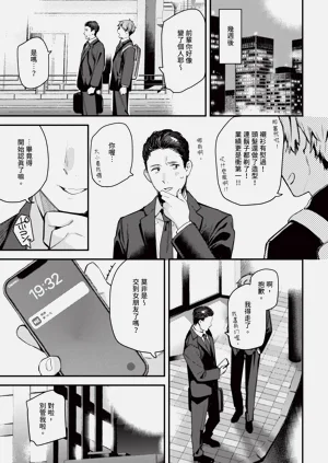 第187页图