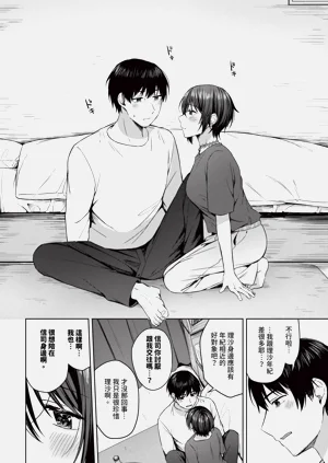 第194页图