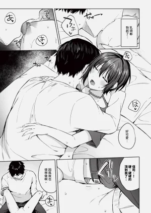 第197页图