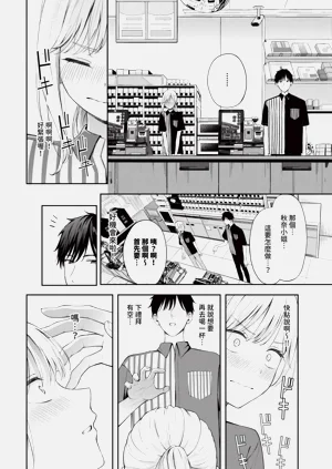 第20页图