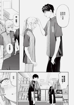 第21页图