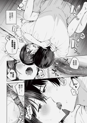 第210页图