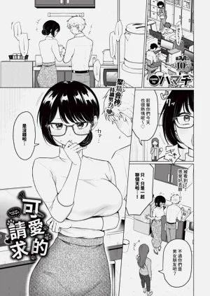 第213页图