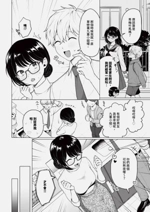 第214页图