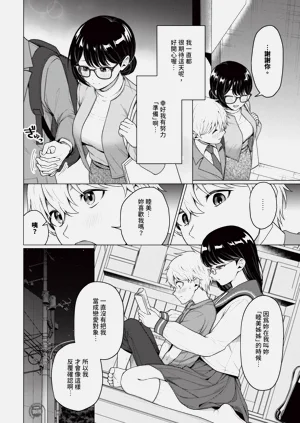 第216页图