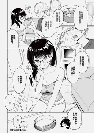 第236页图