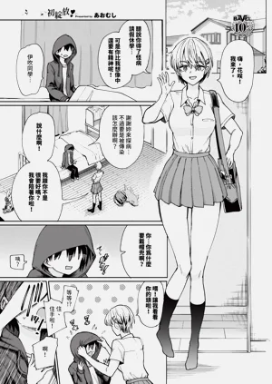 第261页图