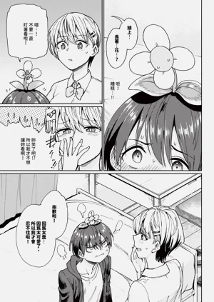第263页图