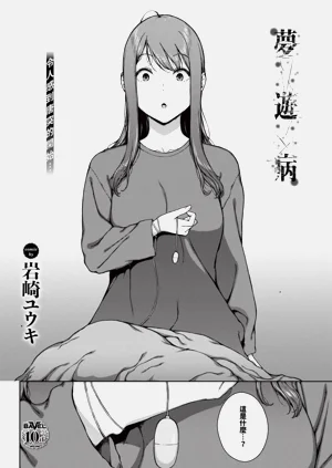 第286页图