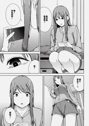 第297页图
