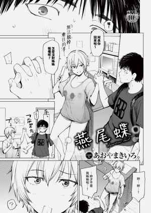 第337页图