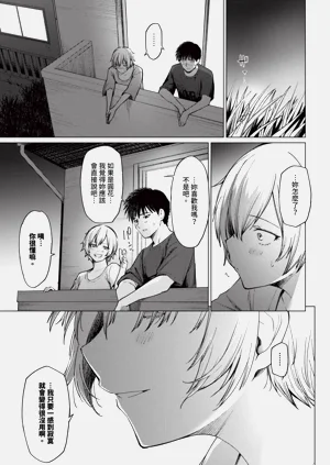 第347页图