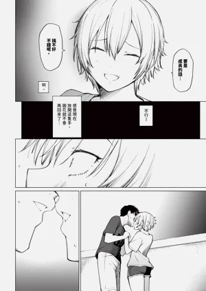 第350页图