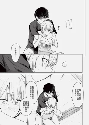 第367页图
