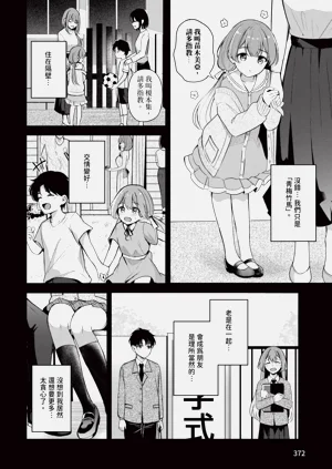 第372页图