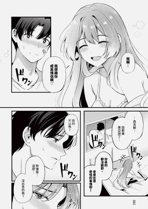 第382页图