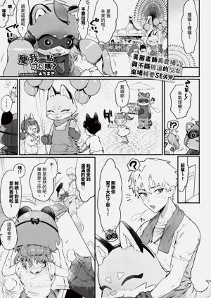 第399页图