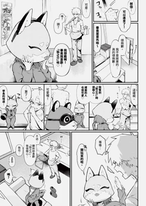 第403页图