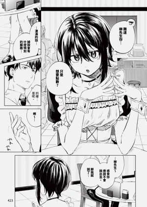 第423页图