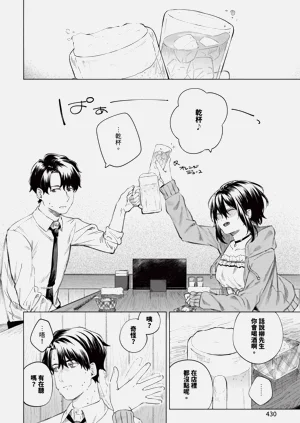 第430页图