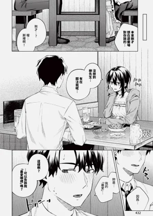 第432页图