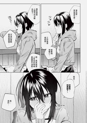 第433页图