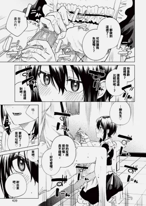 第439页图