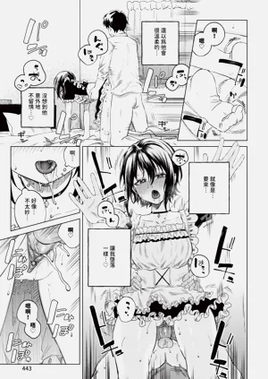 第443页图