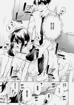 第445页图