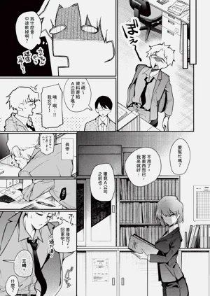 第47页图