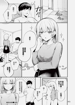 第472页图