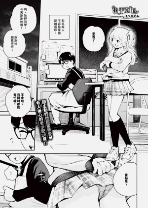 第473页图