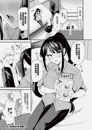 第516页图