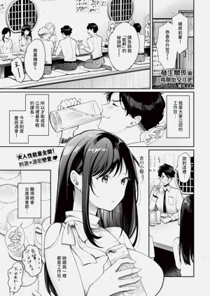 第517页图