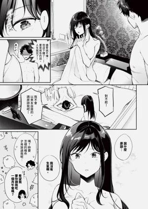 第519页图