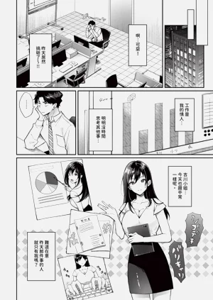 第520页图