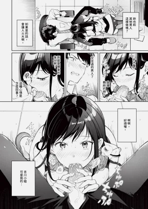 第526页图