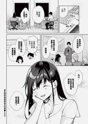 第540页图