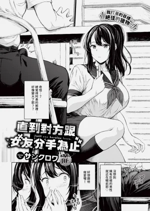 第542页图