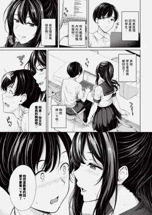 第543页图