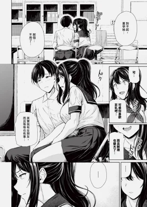 第544页图